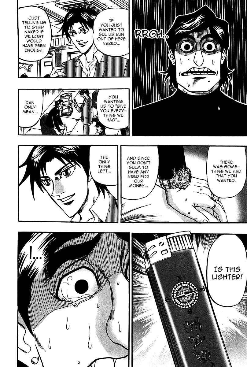Page 24 Chapter 23 HERO - A Man Who Succeeds the Dying Wishes of AKAGI