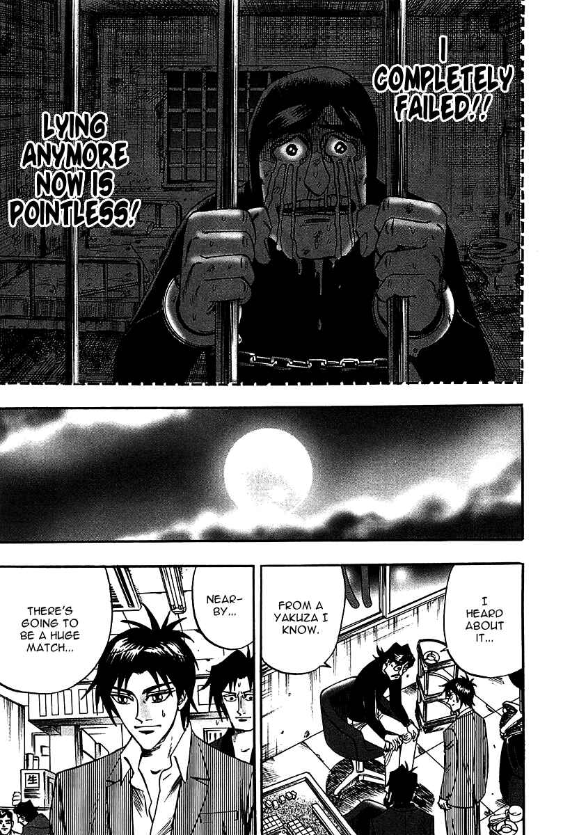 Page 25 Chapter 23 HERO - A Man Who Succeeds the Dying Wishes of AKAGI