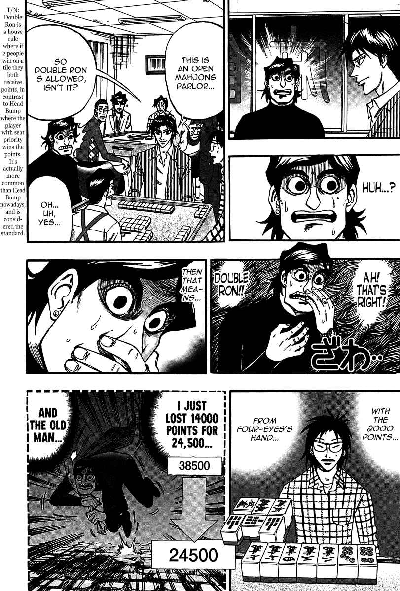 Page 3 Chapter 23 HERO - A Man Who Succeeds the Dying Wishes of AKAGI