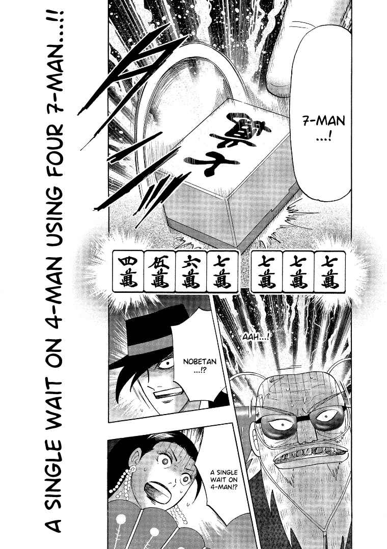 Page 11 Chapter 141 HERO - A Man Who Succeeds the Dying Wishes of AKAGI