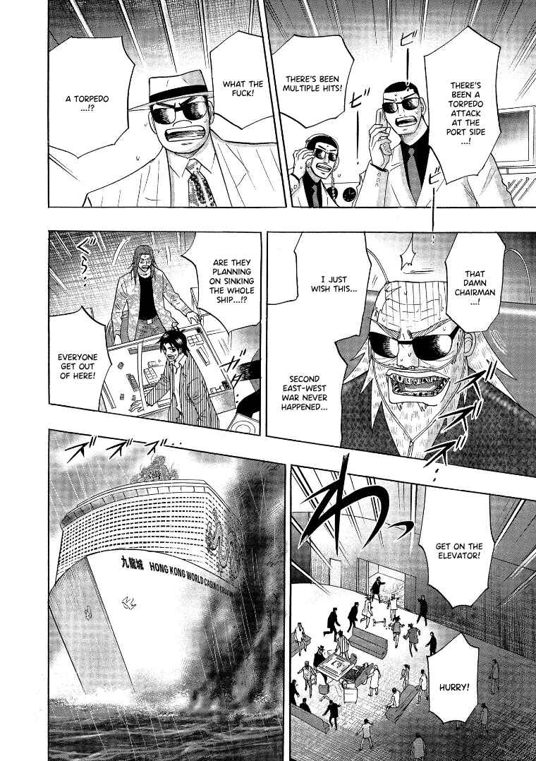 Page 15 Chapter 141 HERO - A Man Who Succeeds the Dying Wishes of AKAGI