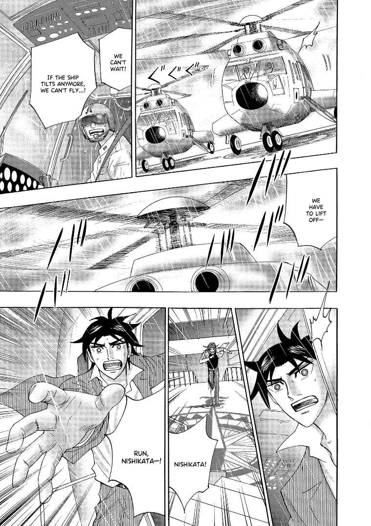 Page 18 Chapter 141 HERO - A Man Who Succeeds the Dying Wishes of AKAGI