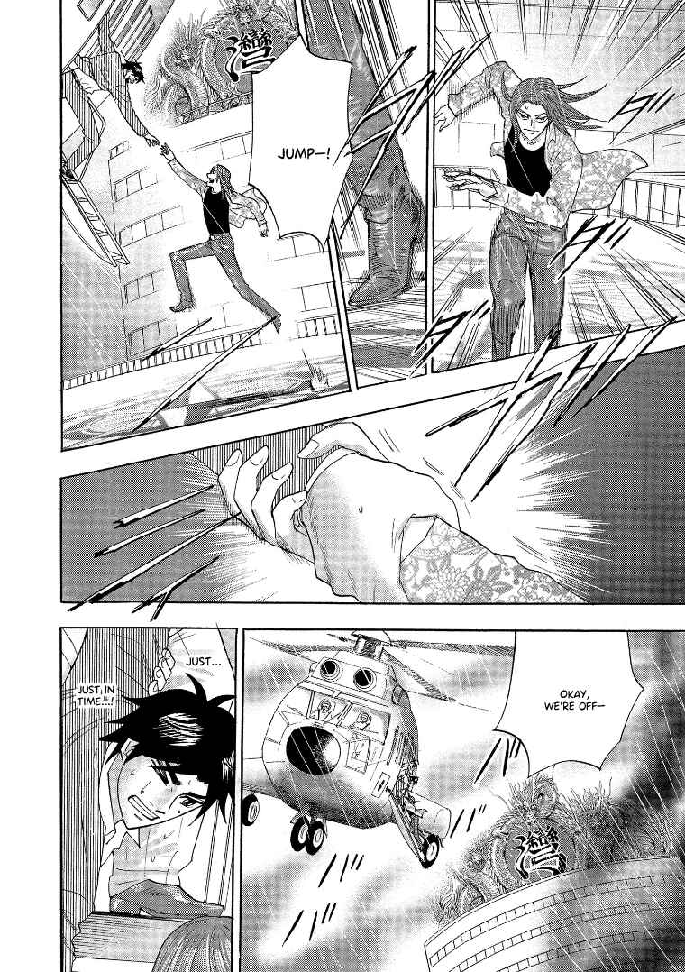Page 19 Chapter 141 HERO - A Man Who Succeeds the Dying Wishes of AKAGI
