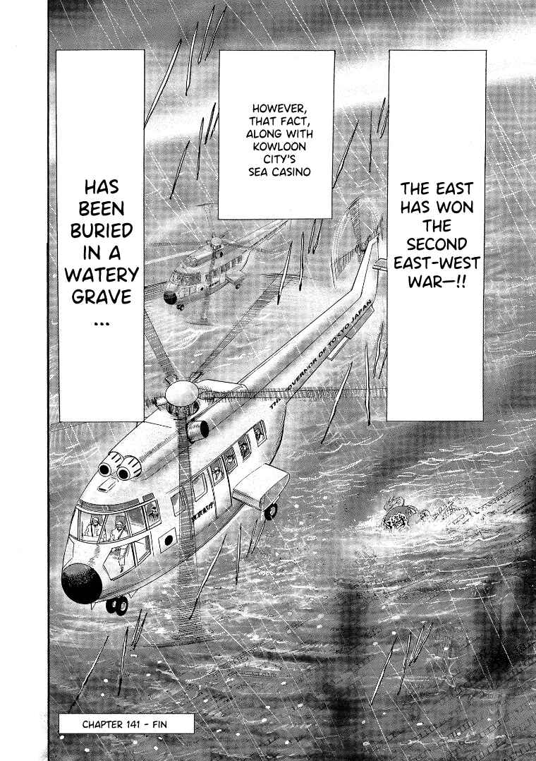 Page 23 Chapter 141 HERO - A Man Who Succeeds the Dying Wishes of AKAGI