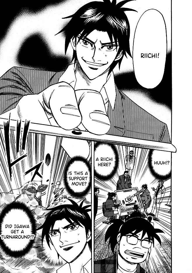 Page 17 Chapter 55 HERO - A Man Who Succeeds the Dying Wishes of AKAGI
