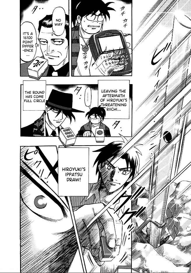 Page 18 Chapter 55 HERO - A Man Who Succeeds the Dying Wishes of AKAGI