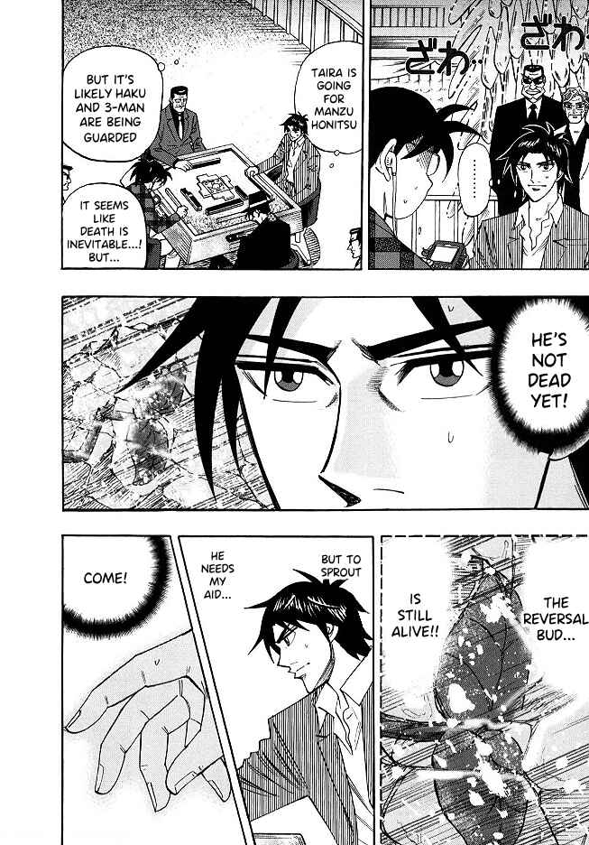 Page 3 Chapter 55 HERO - A Man Who Succeeds the Dying Wishes of AKAGI
