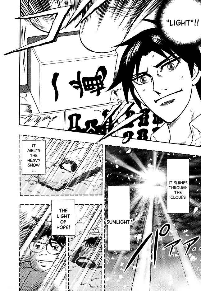 Page 5 Chapter 55 HERO - A Man Who Succeeds the Dying Wishes of AKAGI