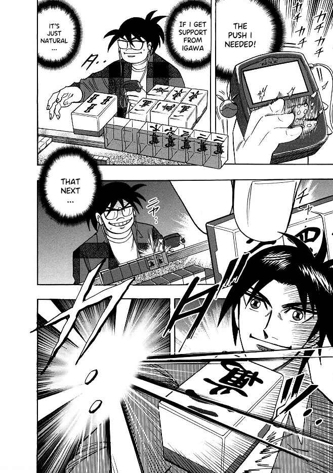 Page 7 Chapter 55 HERO - A Man Who Succeeds the Dying Wishes of AKAGI