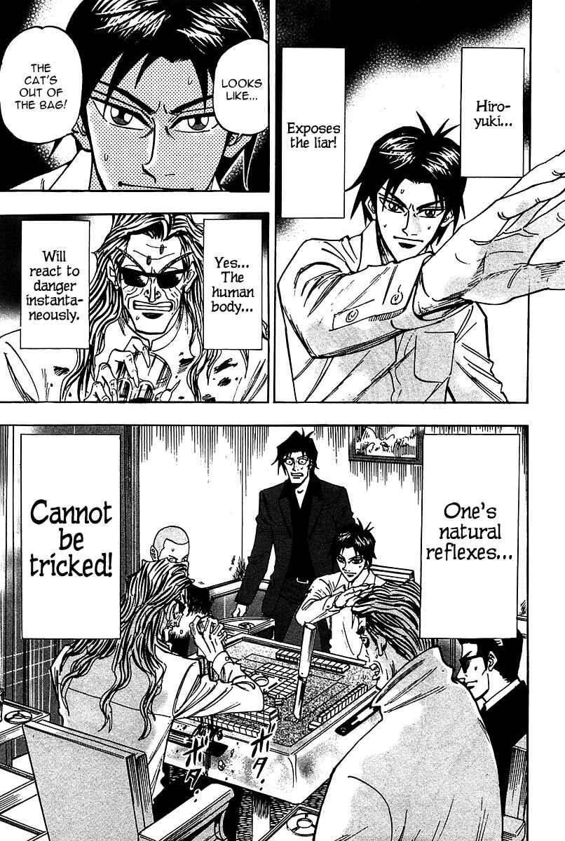 Page 12 Chapter 17 HERO - A Man Who Succeeds the Dying Wishes of AKAGI