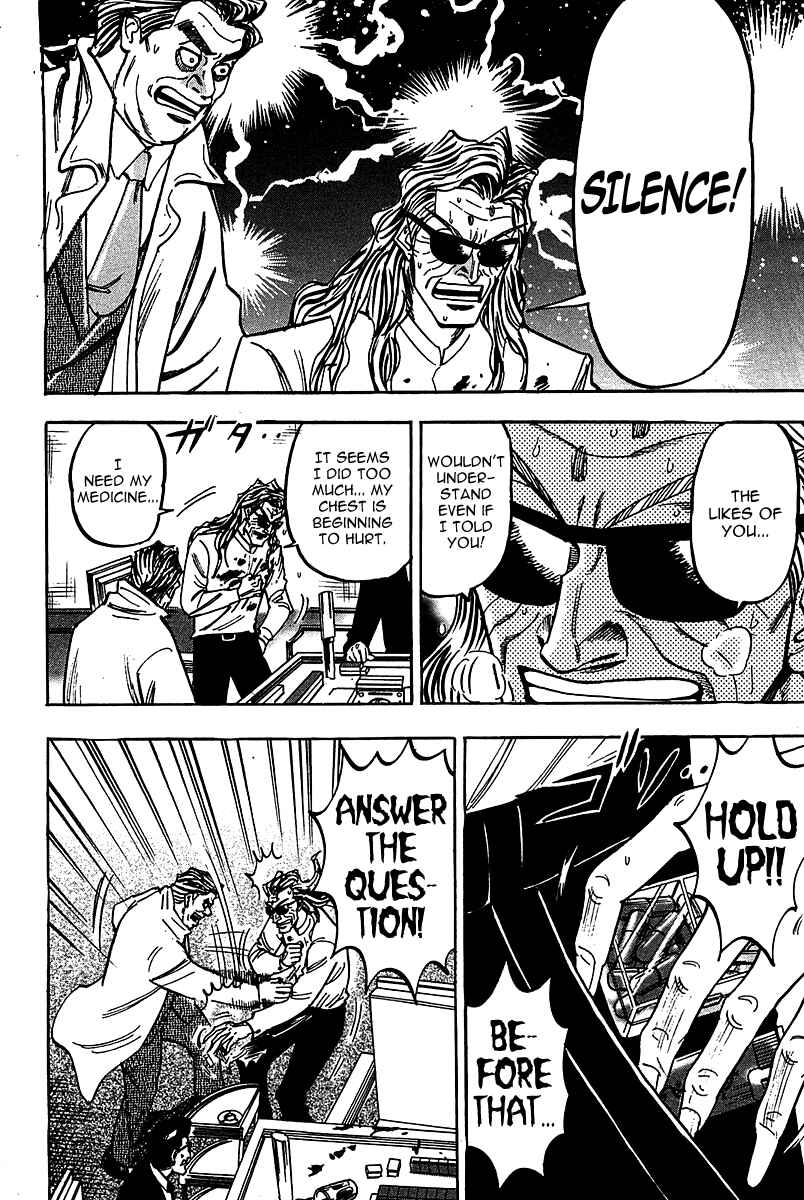 Page 15 Chapter 17 HERO - A Man Who Succeeds the Dying Wishes of AKAGI