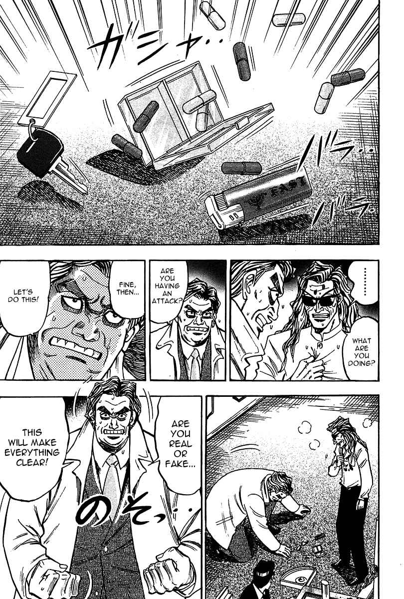 Page 16 Chapter 17 HERO - A Man Who Succeeds the Dying Wishes of AKAGI