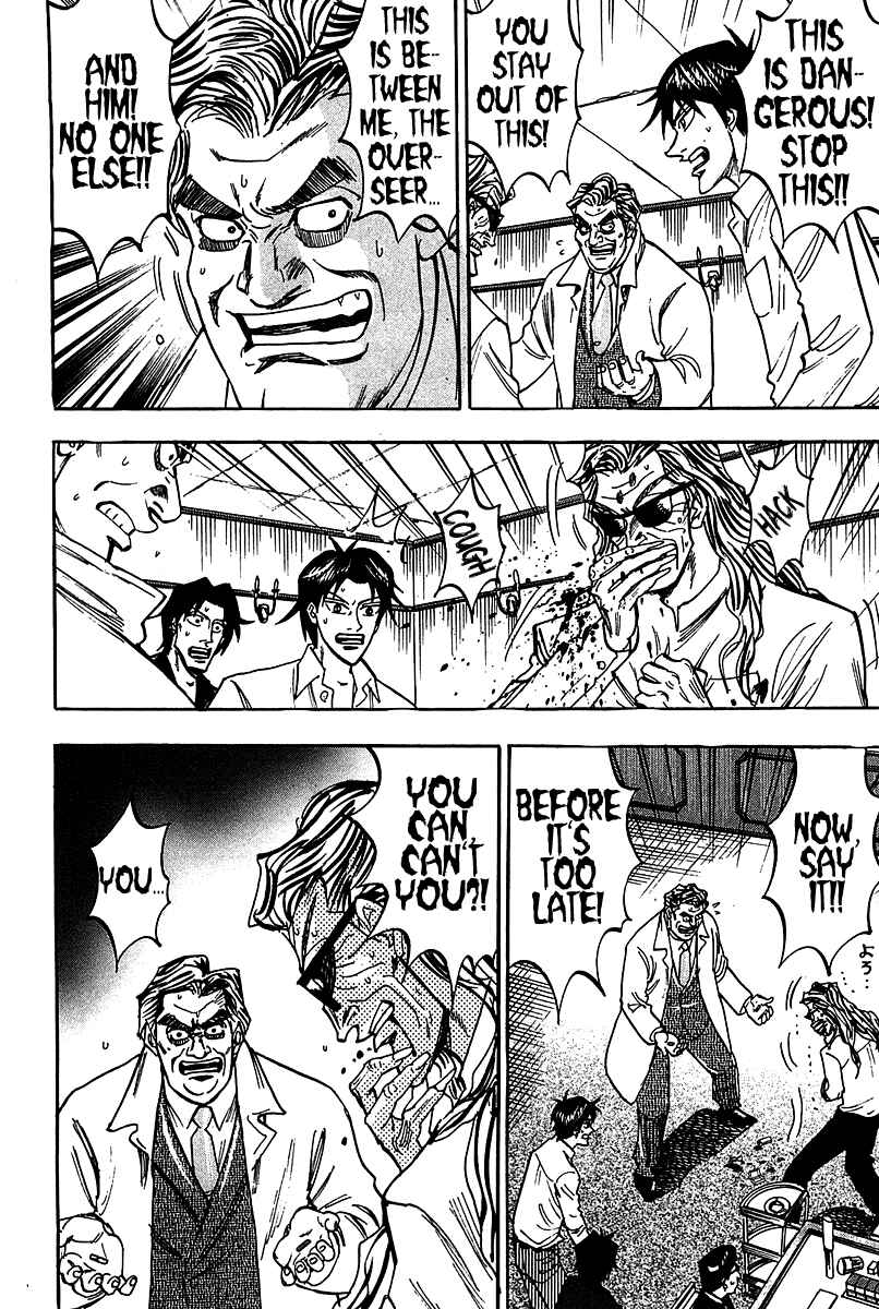 Page 19 Chapter 17 HERO - A Man Who Succeeds the Dying Wishes of AKAGI
