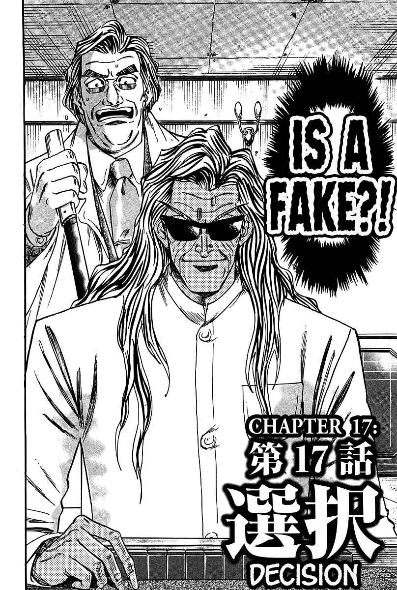 Page 2 Chapter 17 HERO - A Man Who Succeeds the Dying Wishes of AKAGI