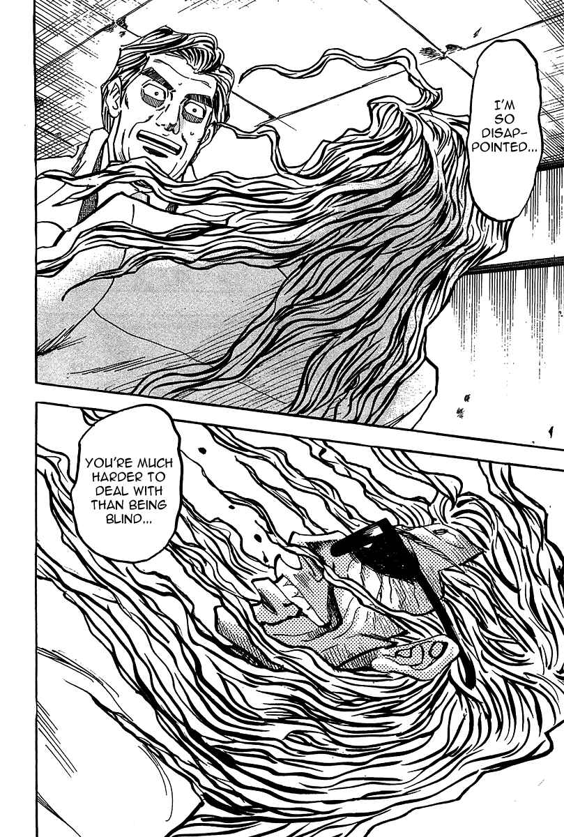Page 21 Chapter 17 HERO - A Man Who Succeeds the Dying Wishes of AKAGI