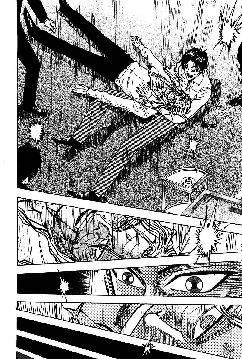 Page 23 Chapter 17 HERO - A Man Who Succeeds the Dying Wishes of AKAGI