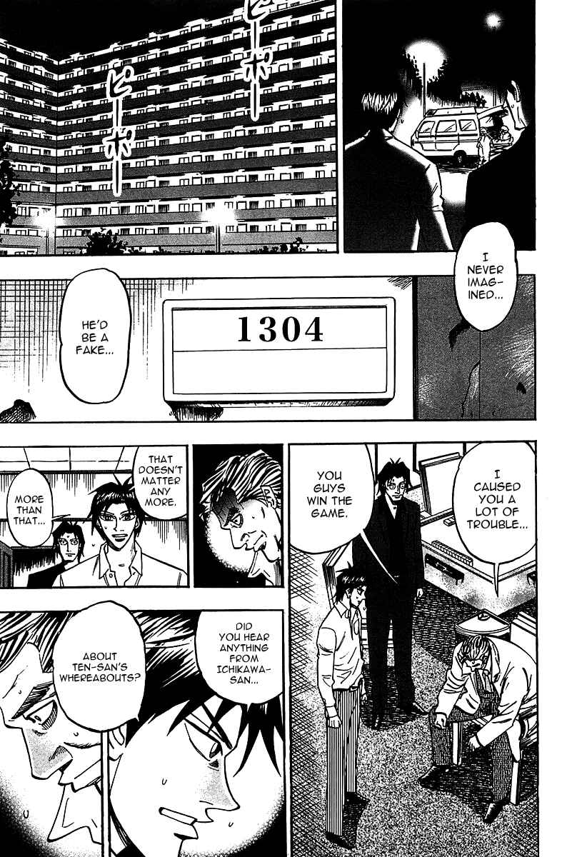 Page 24 Chapter 17 HERO - A Man Who Succeeds the Dying Wishes of AKAGI