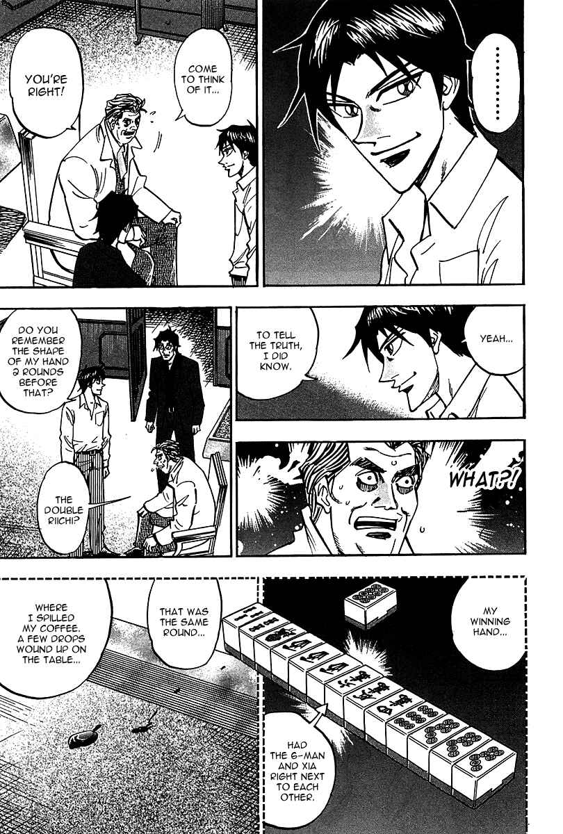 Page 26 Chapter 17 HERO - A Man Who Succeeds the Dying Wishes of AKAGI