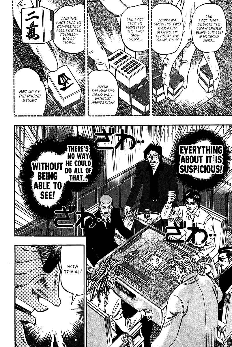 Page 4 Chapter 17 HERO - A Man Who Succeeds the Dying Wishes of AKAGI
