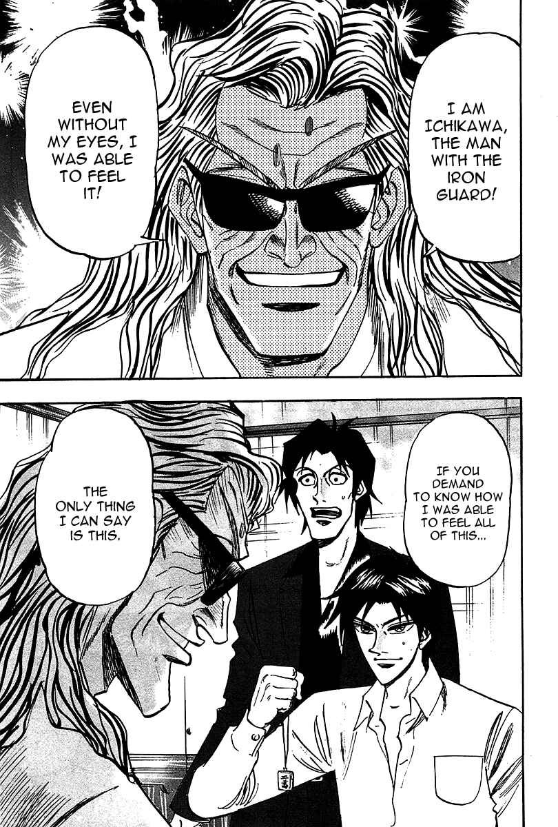 Page 5 Chapter 17 HERO - A Man Who Succeeds the Dying Wishes of AKAGI