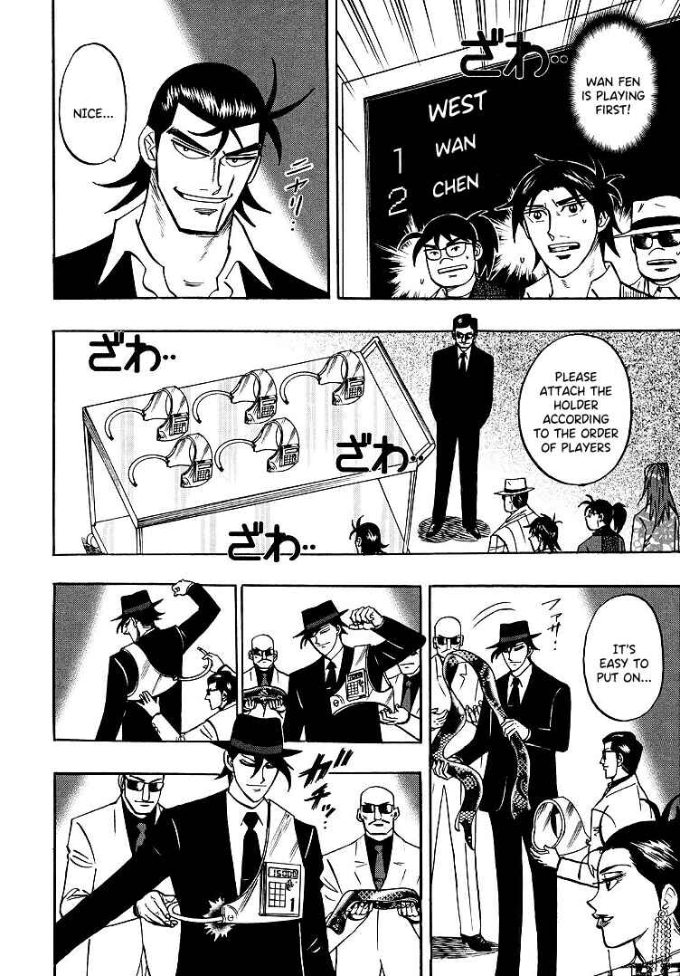 Page 11 Chapter 94 HERO - A Man Who Succeeds the Dying Wishes of AKAGI