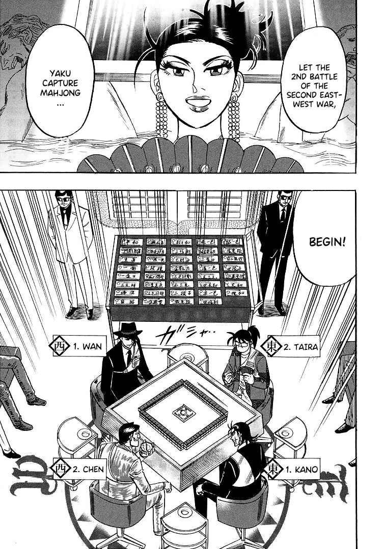 Page 14 Chapter 94 HERO - A Man Who Succeeds the Dying Wishes of AKAGI