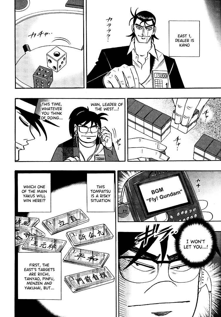 Page 15 Chapter 94 HERO - A Man Who Succeeds the Dying Wishes of AKAGI