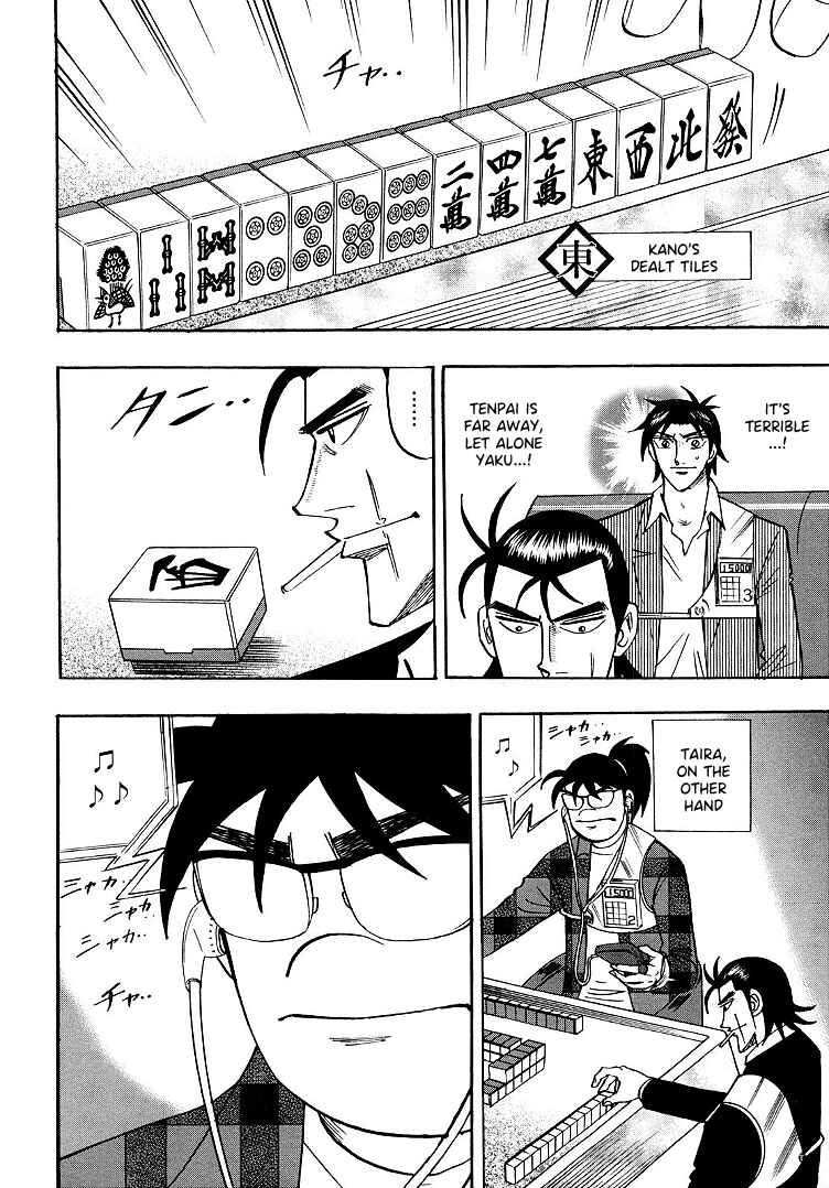 Page 17 Chapter 94 HERO - A Man Who Succeeds the Dying Wishes of AKAGI