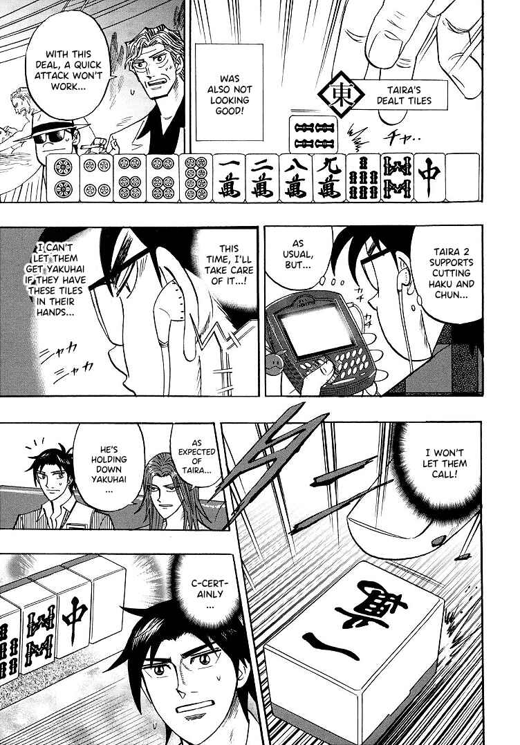 Page 18 Chapter 94 HERO - A Man Who Succeeds the Dying Wishes of AKAGI