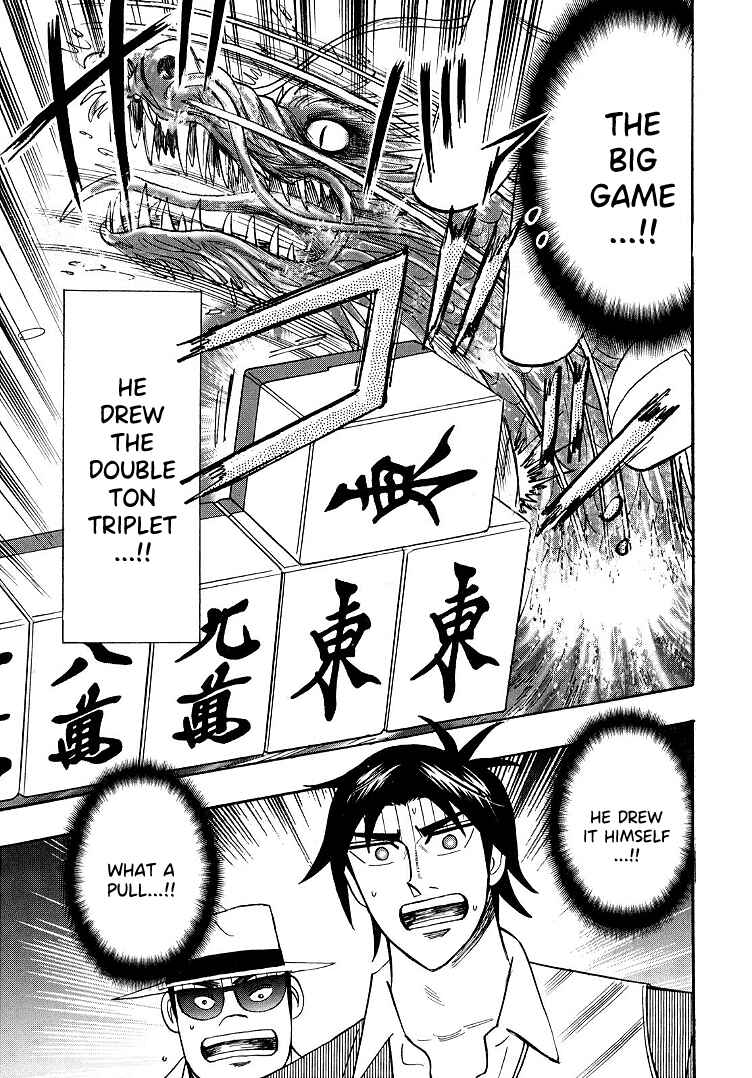 Page 22 Chapter 94 HERO - A Man Who Succeeds the Dying Wishes of AKAGI