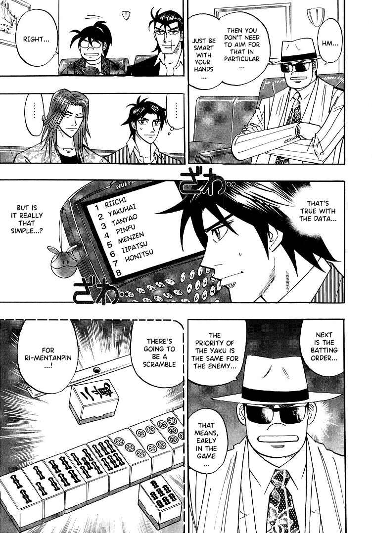Page 6 Chapter 94 HERO - A Man Who Succeeds the Dying Wishes of AKAGI