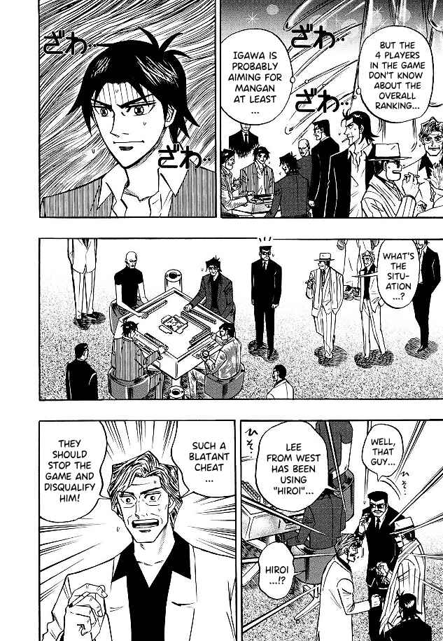 Page 5 Chapter 81 HERO - A Man Who Succeeds the Dying Wishes of AKAGI