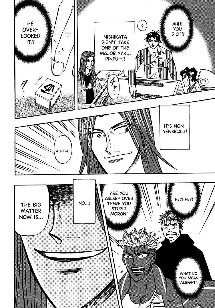 Page 17 Chapter 96 HERO - A Man Who Succeeds the Dying Wishes of AKAGI