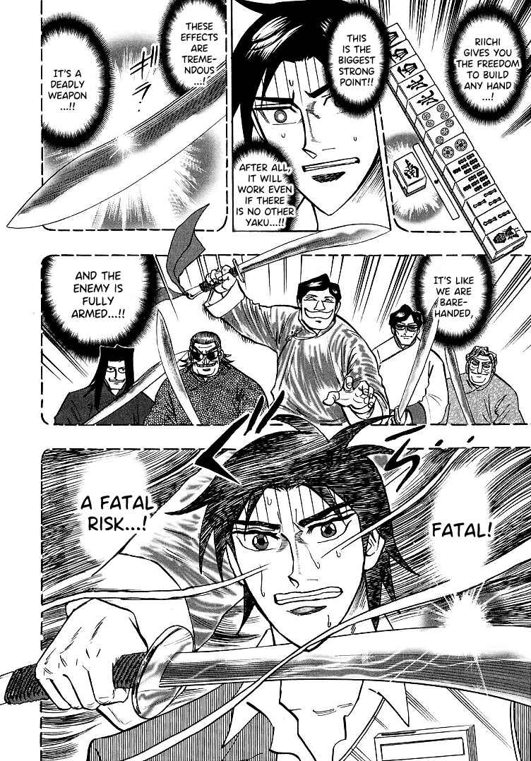 Page 5 Chapter 96 HERO - A Man Who Succeeds the Dying Wishes of AKAGI