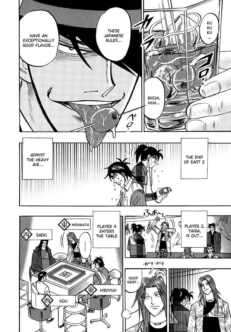 Page 7 Chapter 96 HERO - A Man Who Succeeds the Dying Wishes of AKAGI