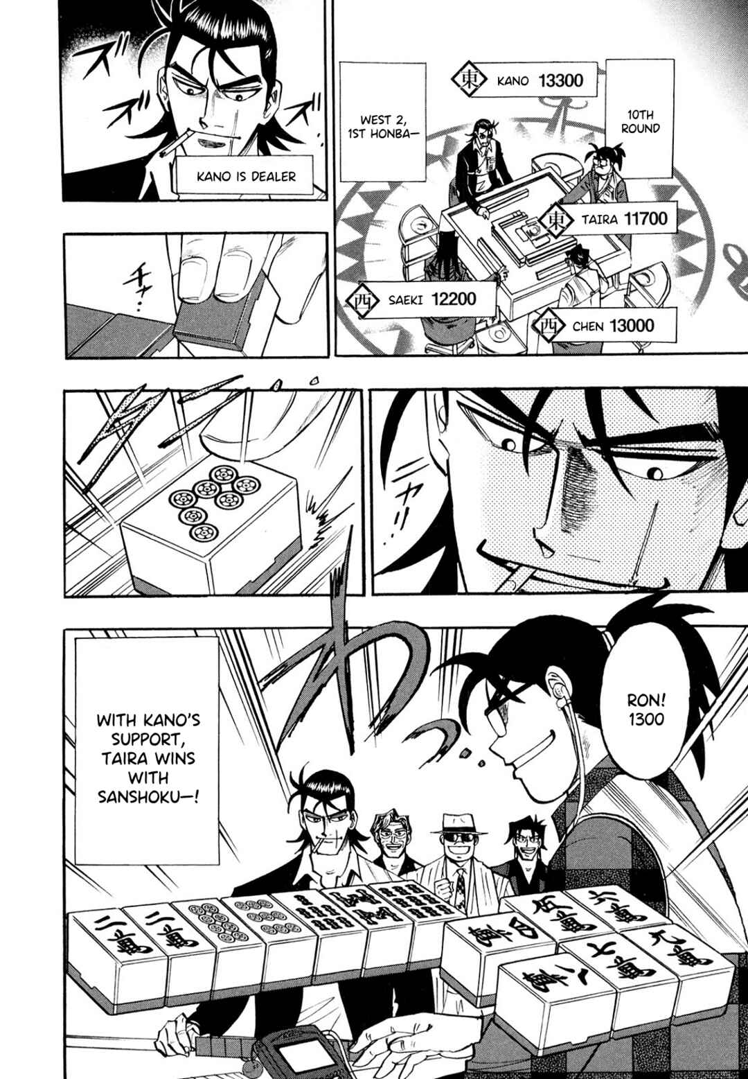 Page 11 Chapter 101 HERO - A Man Who Succeeds the Dying Wishes of AKAGI