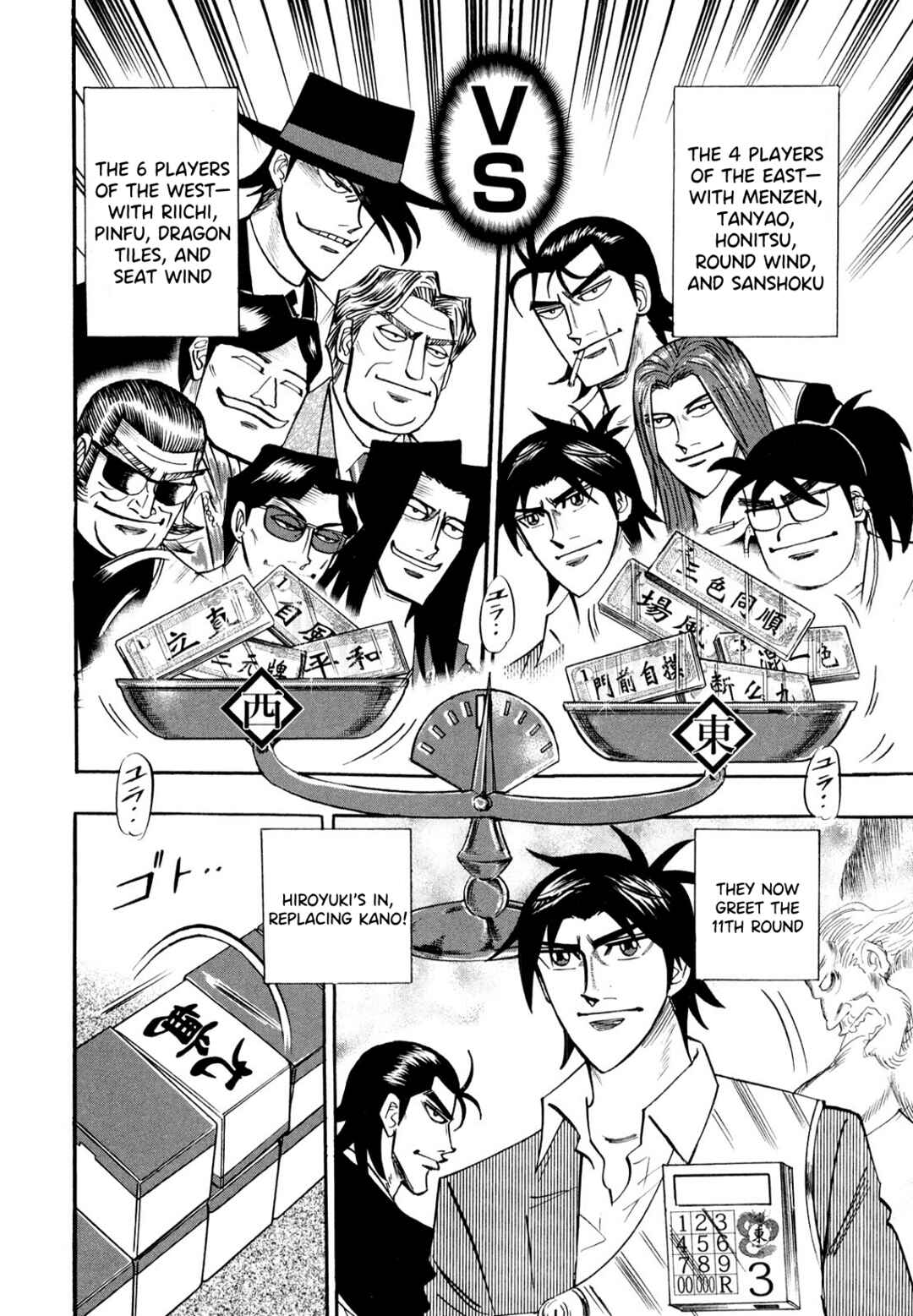 Page 13 Chapter 101 HERO - A Man Who Succeeds the Dying Wishes of AKAGI