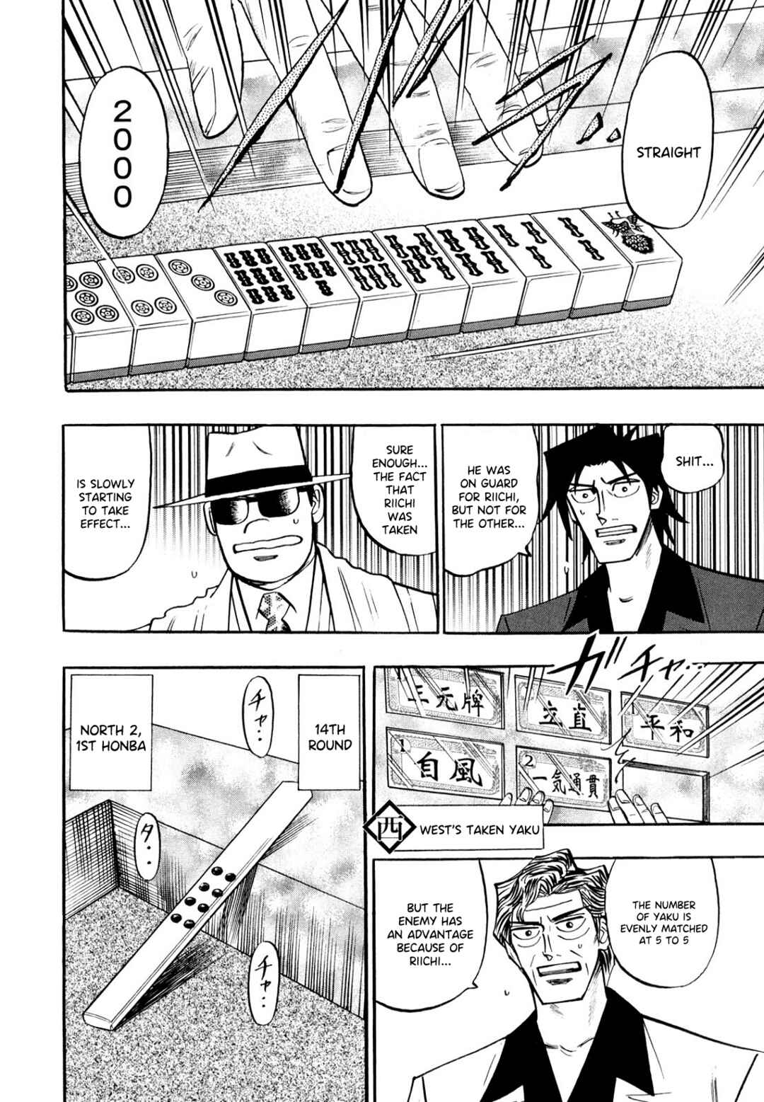 Page 19 Chapter 101 HERO - A Man Who Succeeds the Dying Wishes of AKAGI
