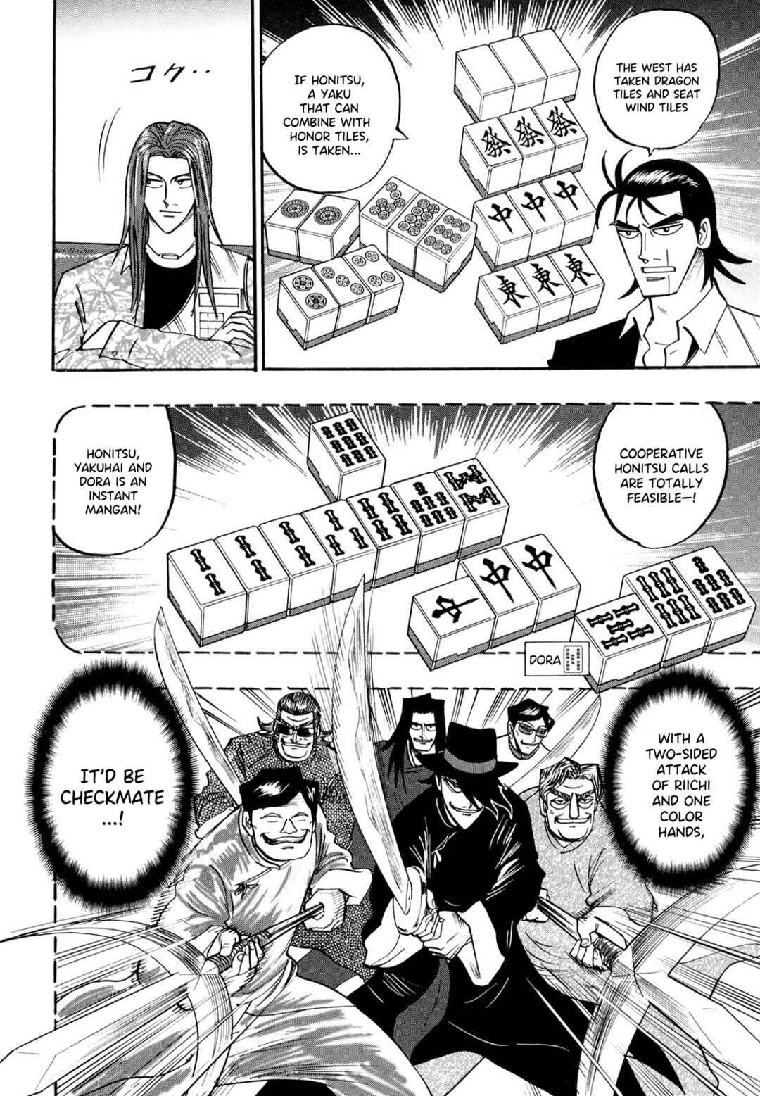 Page 5 Chapter 101 HERO - A Man Who Succeeds the Dying Wishes of AKAGI
