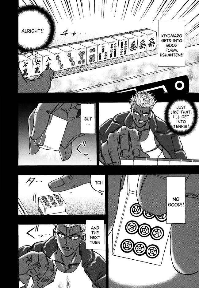 Page 10 Chapter 60 HERO - A Man Who Succeeds the Dying Wishes of AKAGI