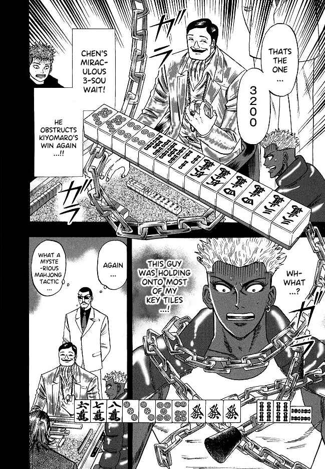 Page 16 Chapter 60 HERO - A Man Who Succeeds the Dying Wishes of AKAGI