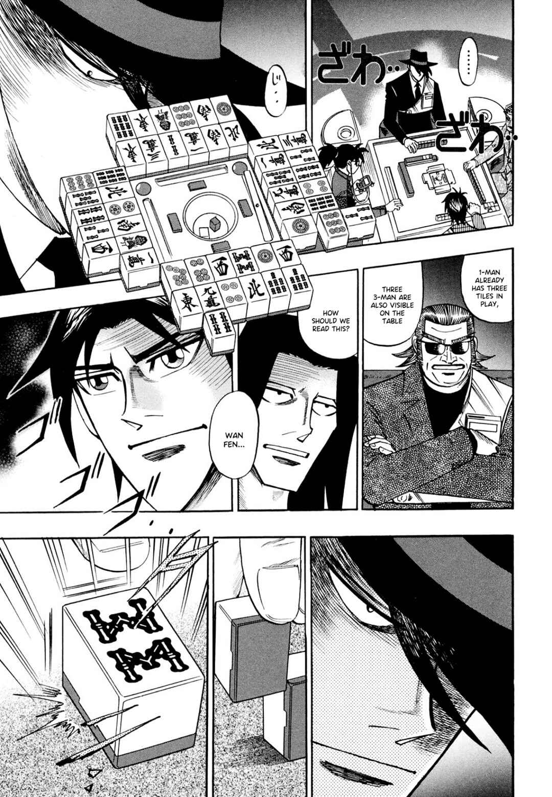 Page 12 Chapter 105 HERO - A Man Who Succeeds the Dying Wishes of AKAGI