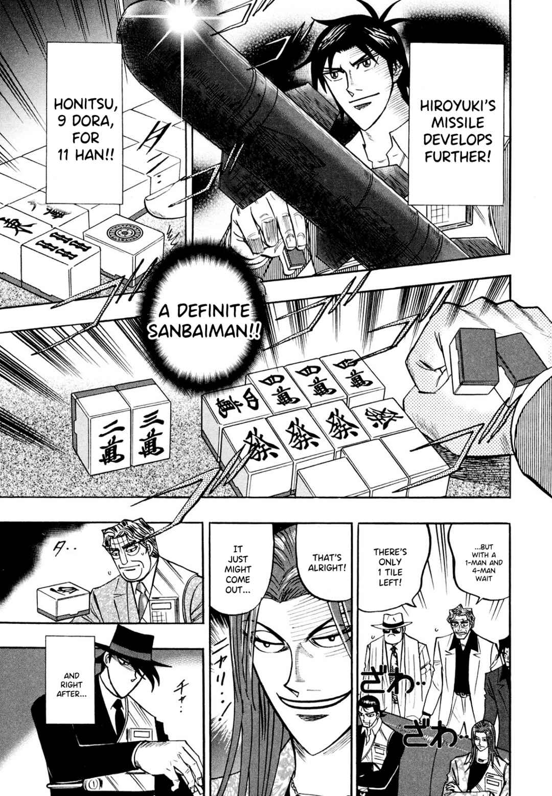 Page 16 Chapter 105 HERO - A Man Who Succeeds the Dying Wishes of AKAGI