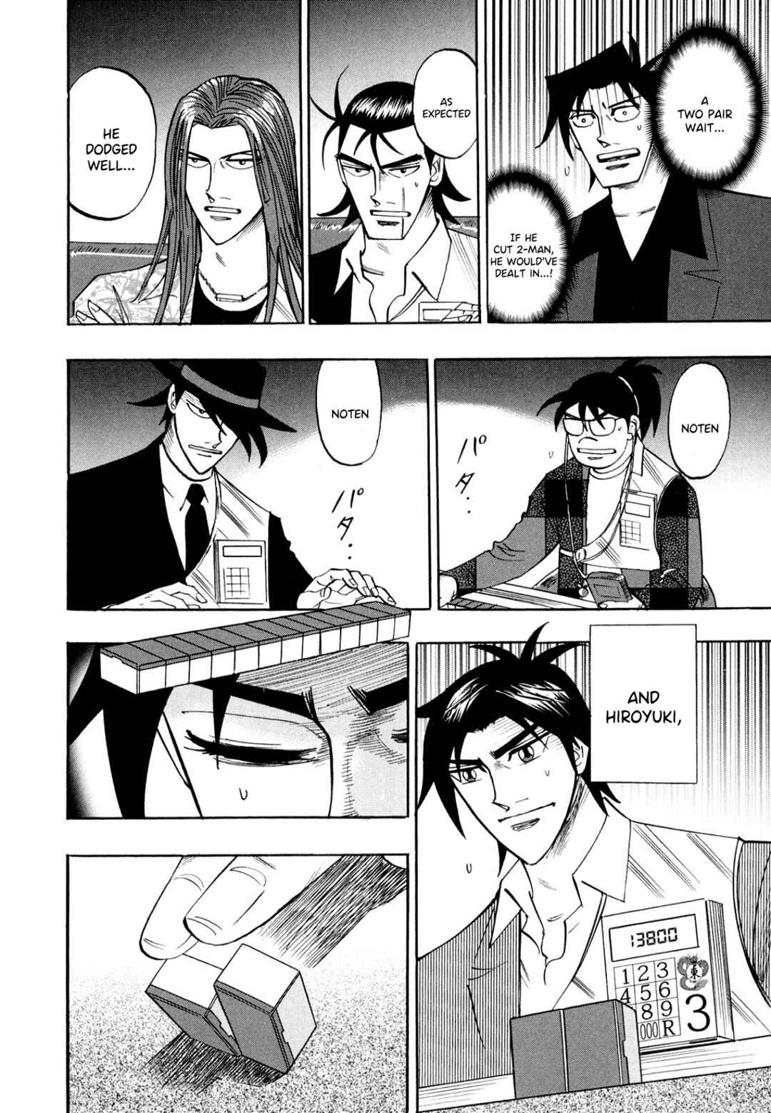 Page 21 Chapter 105 HERO - A Man Who Succeeds the Dying Wishes of AKAGI