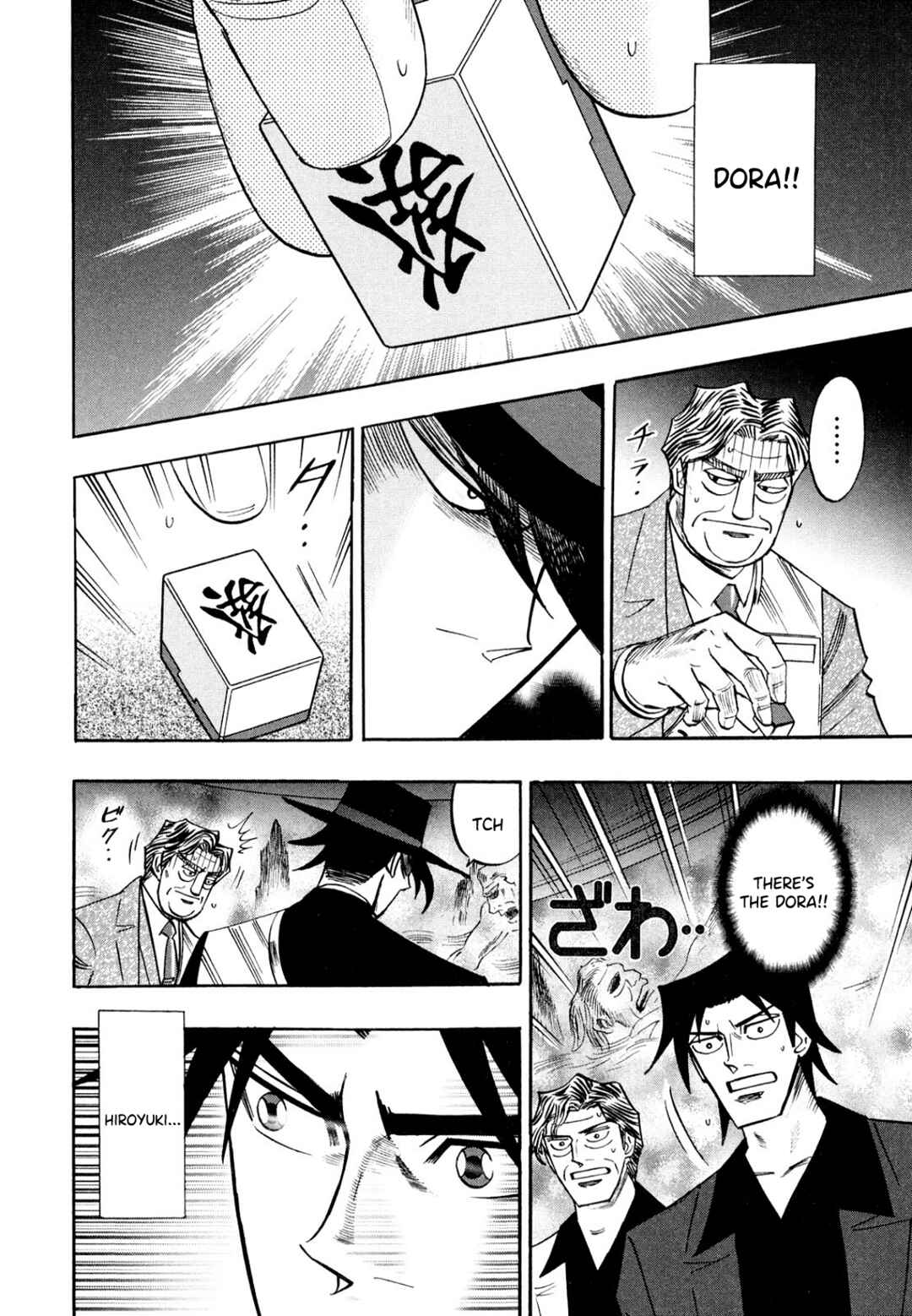 Page 4 Chapter 105 HERO - A Man Who Succeeds the Dying Wishes of AKAGI