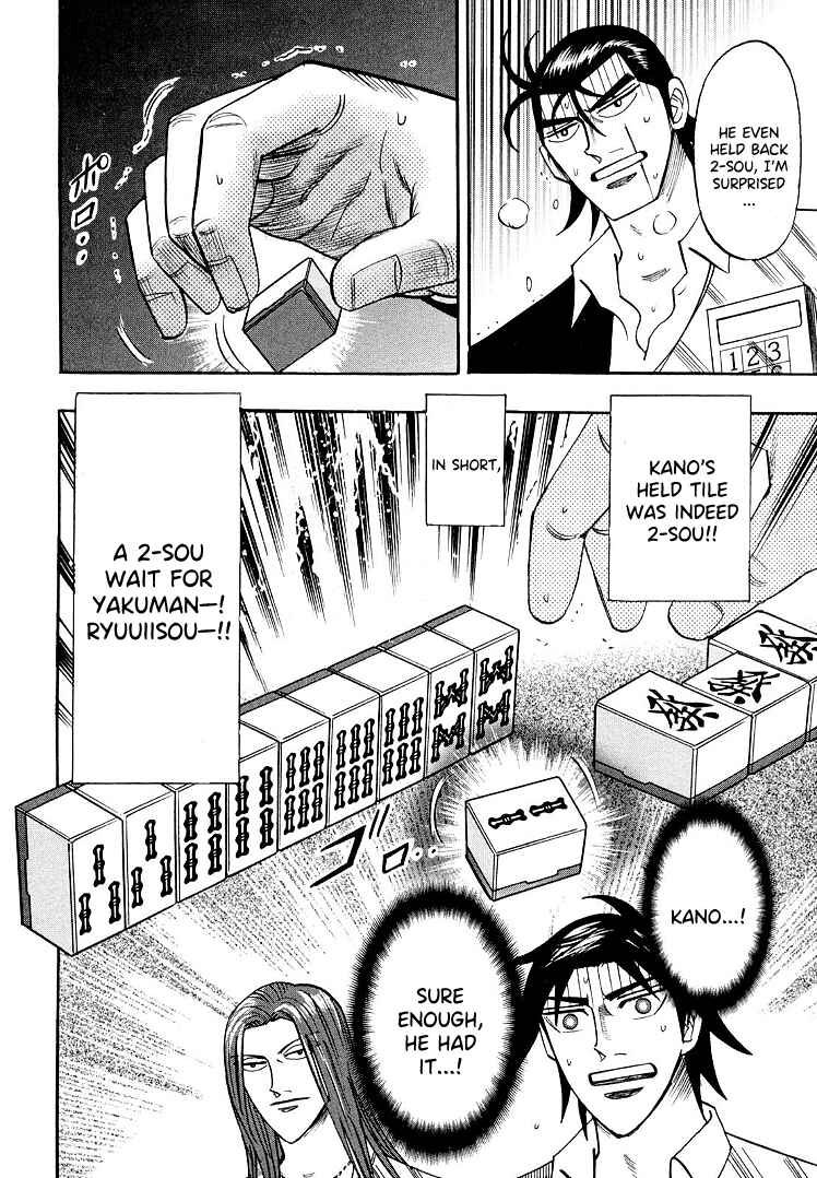 Page 14 Chapter 108 HERO - A Man Who Succeeds the Dying Wishes of AKAGI