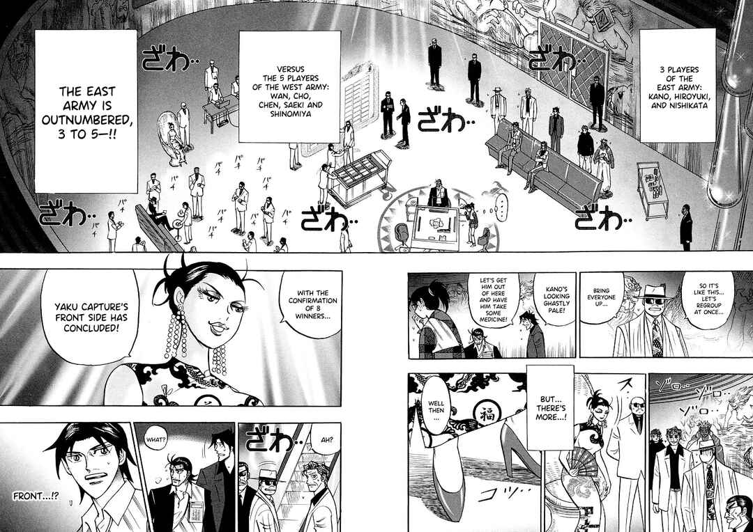 Page 19 Chapter 108 HERO - A Man Who Succeeds the Dying Wishes of AKAGI