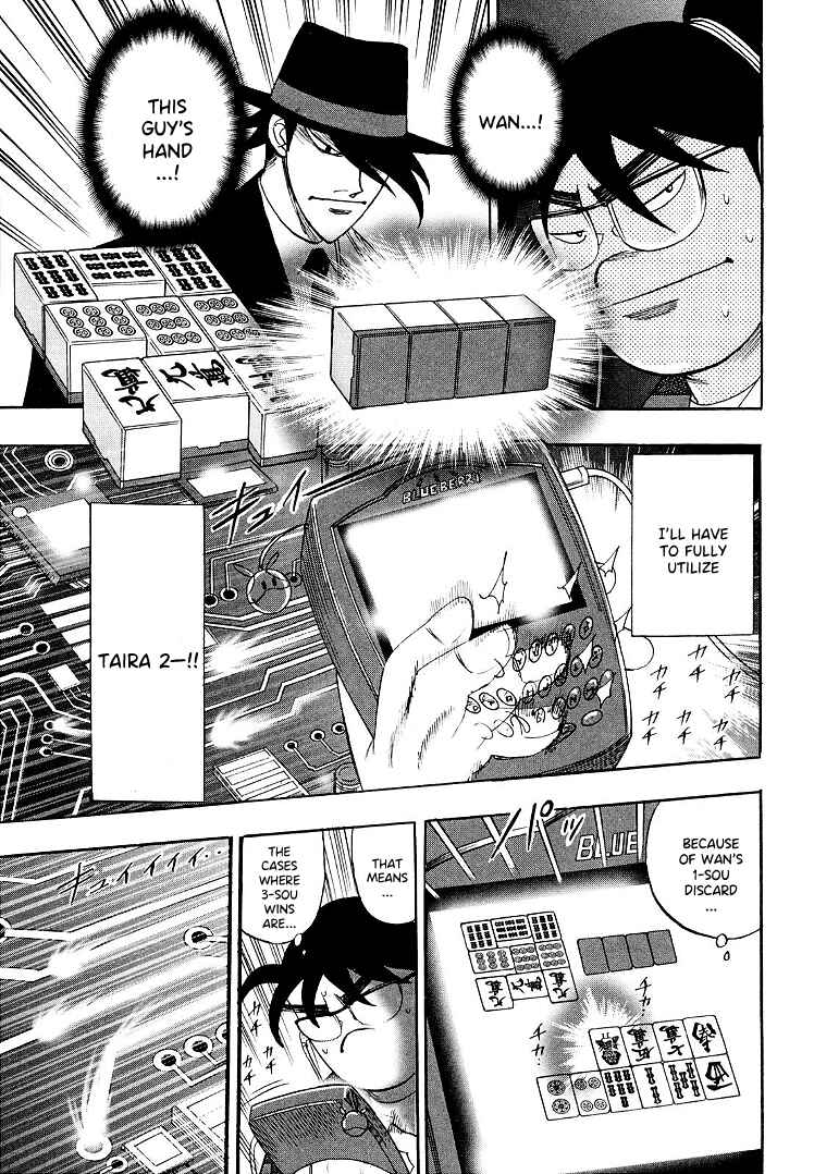 Page 5 Chapter 108 HERO - A Man Who Succeeds the Dying Wishes of AKAGI