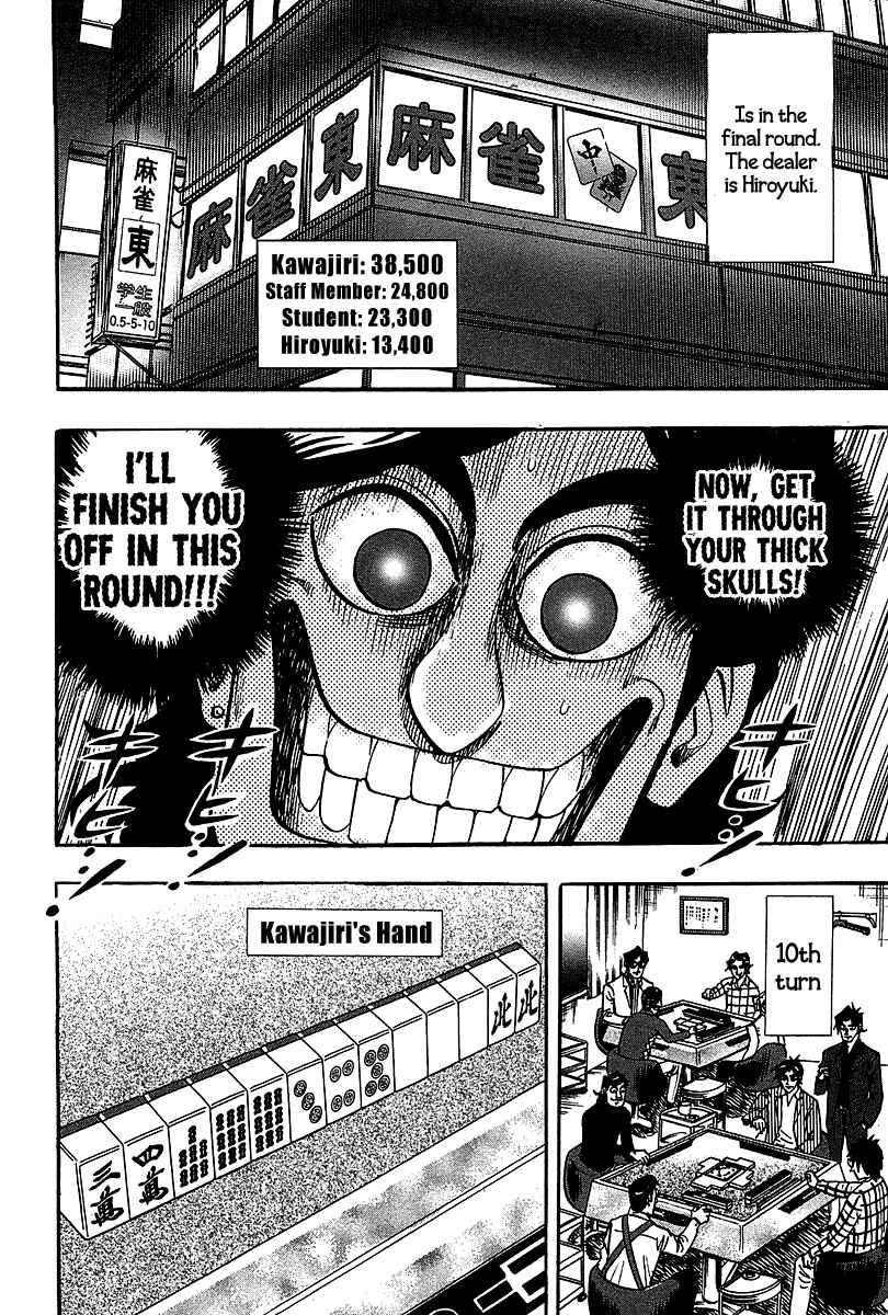 Page 13 Chapter 21 HERO - A Man Who Succeeds the Dying Wishes of AKAGI
