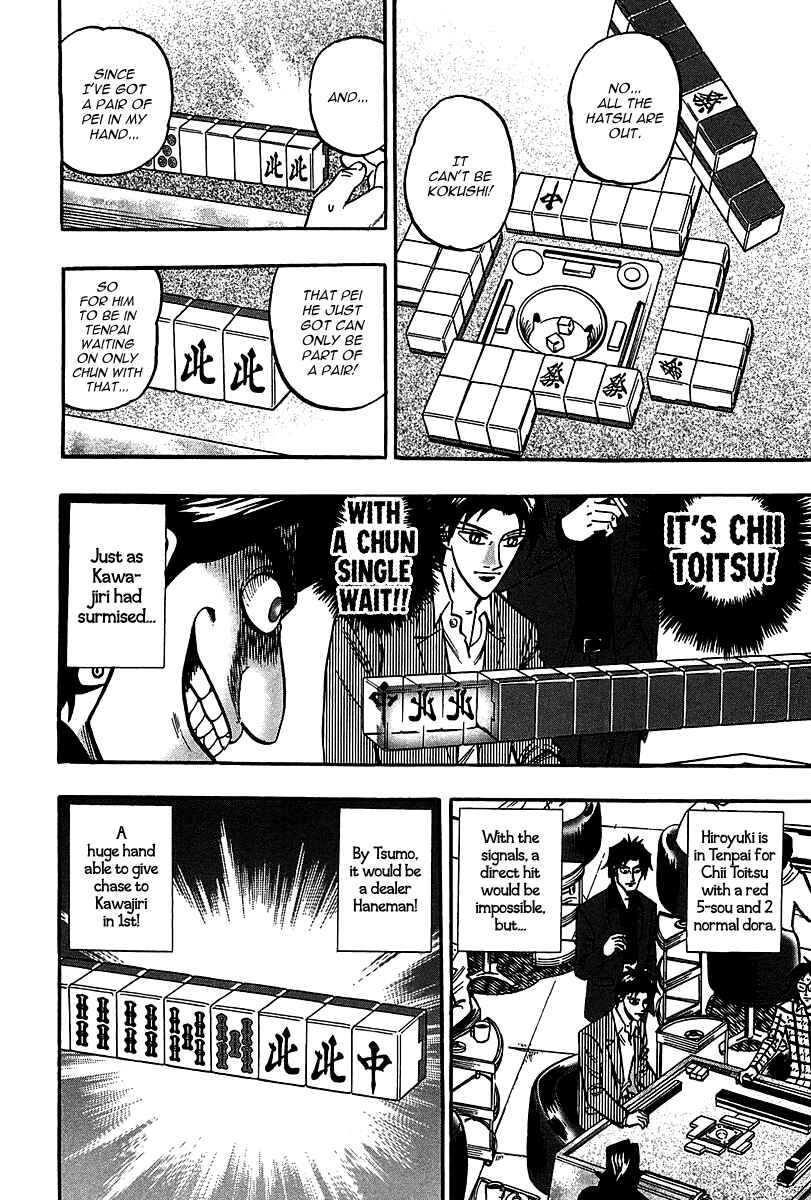 Page 18 Chapter 21 HERO - A Man Who Succeeds the Dying Wishes of AKAGI
